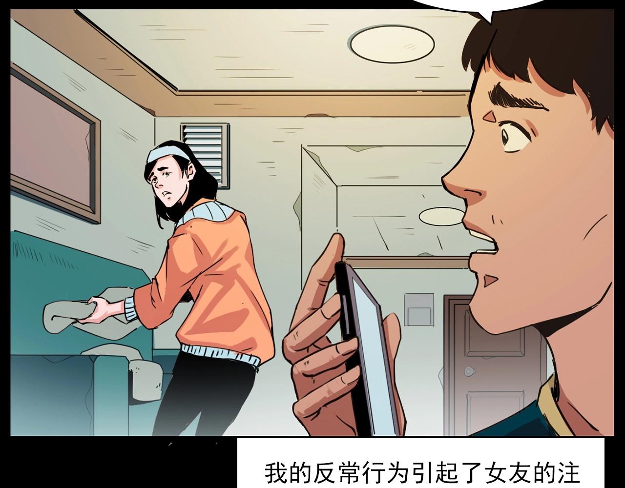 第214话 午夜场之恐怖的邻居113