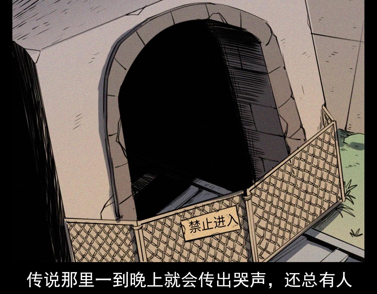 第348话 空遂直播11