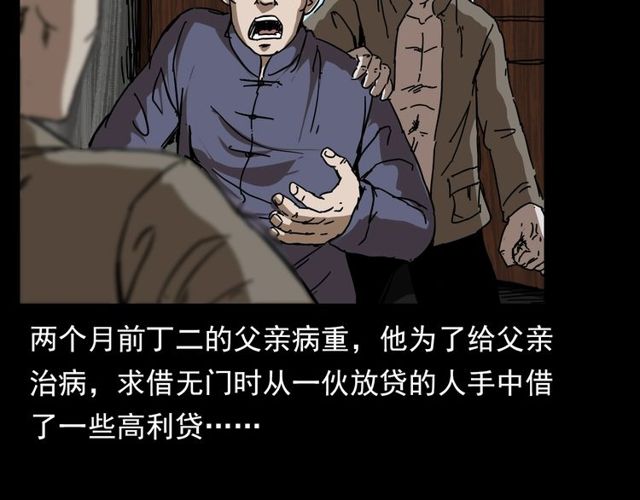 第110话 血状！22
