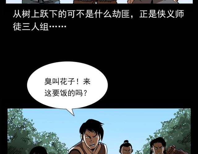 第115话 傀儡21