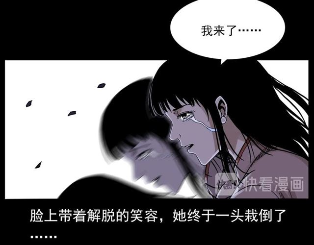 第136话  石头人122