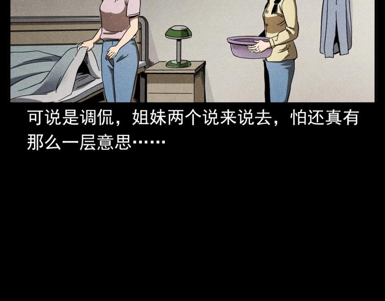 第320话 钢笔39