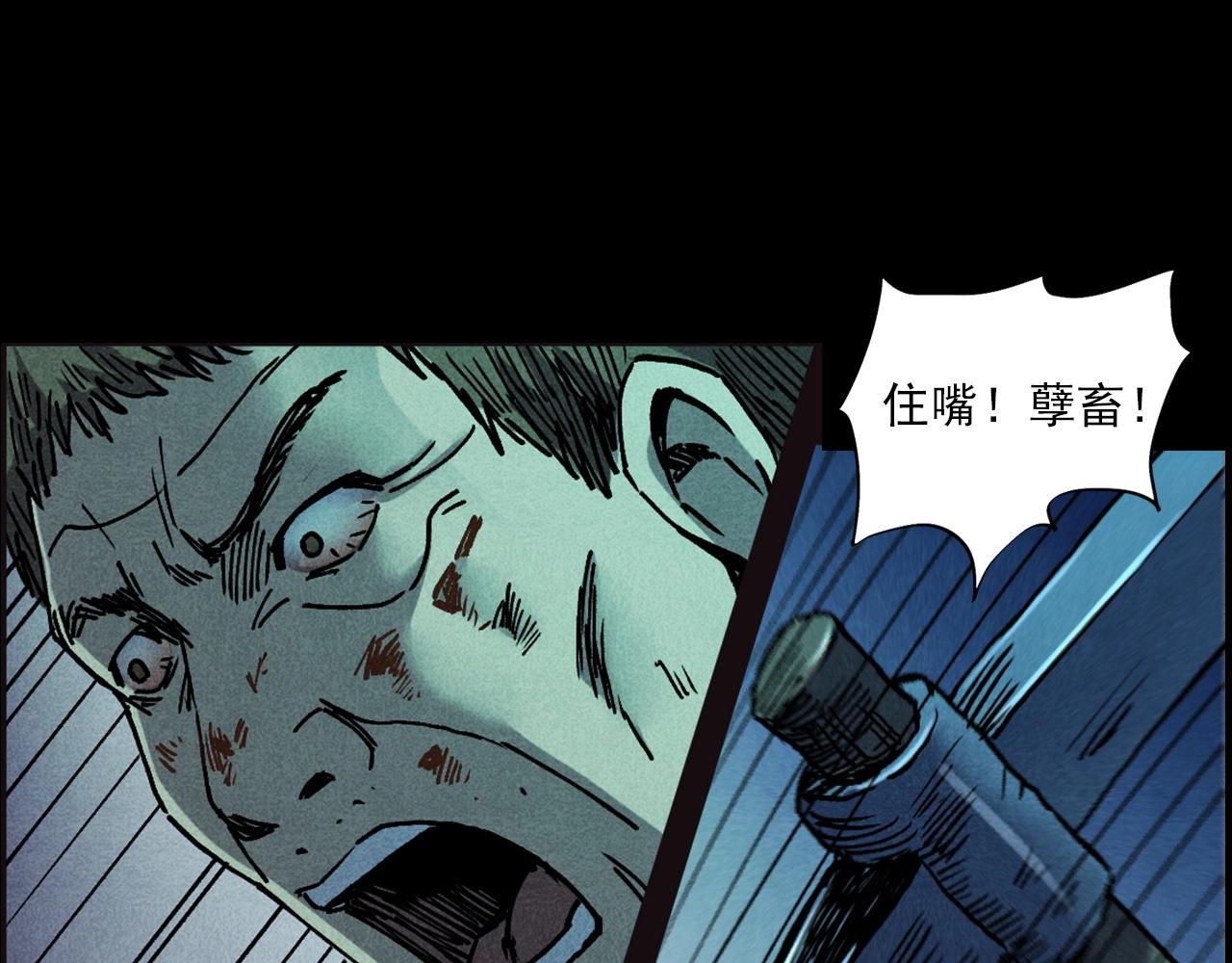 第421话 白狐103