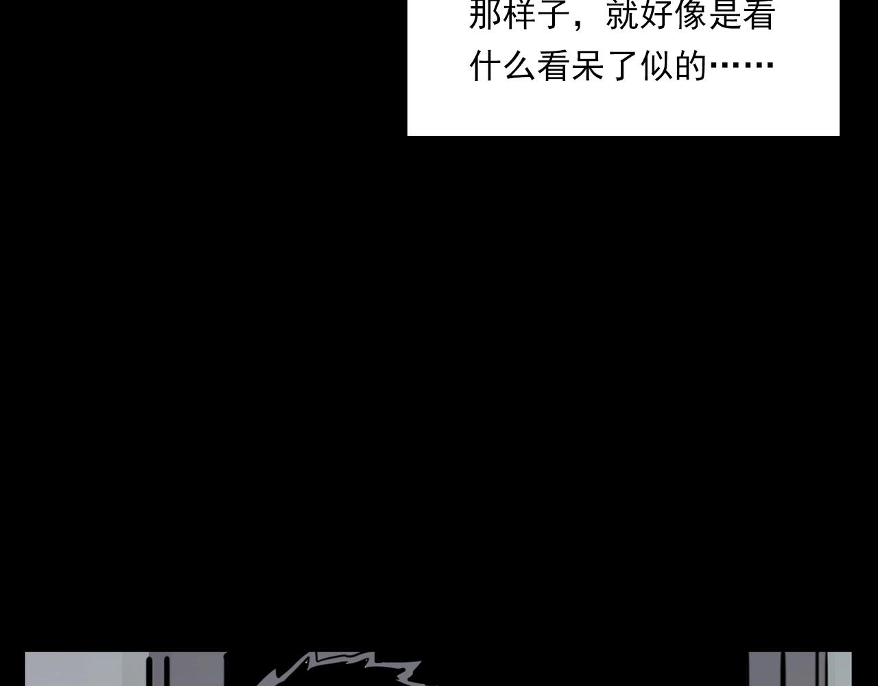 第229话 男生遇鬼47
