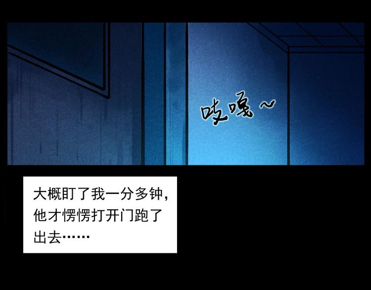第285话 怪同学31