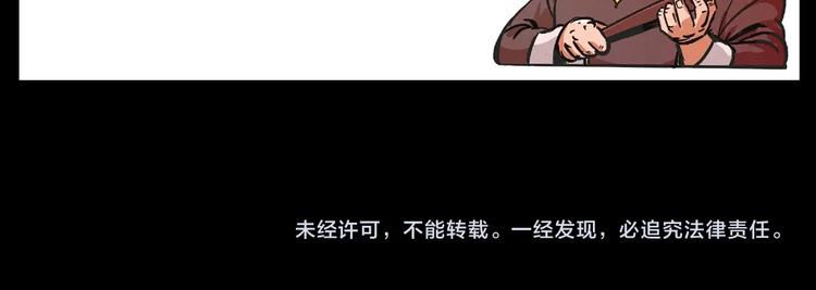 第293话 监控92