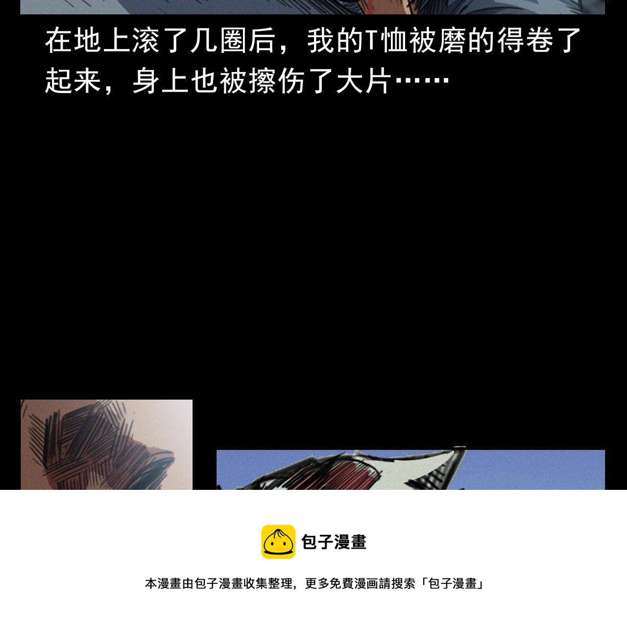 第400话 车祸之后20