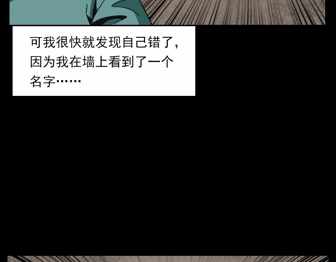第213话 午夜场之母子104