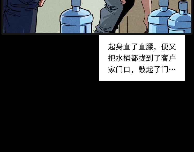 第269话 大水桶37