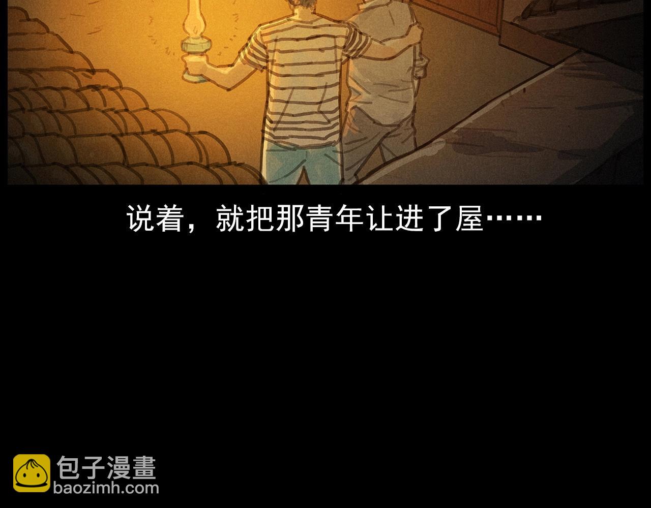 第434话 伤口22