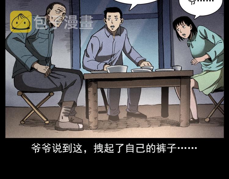 第317话 水路回家74