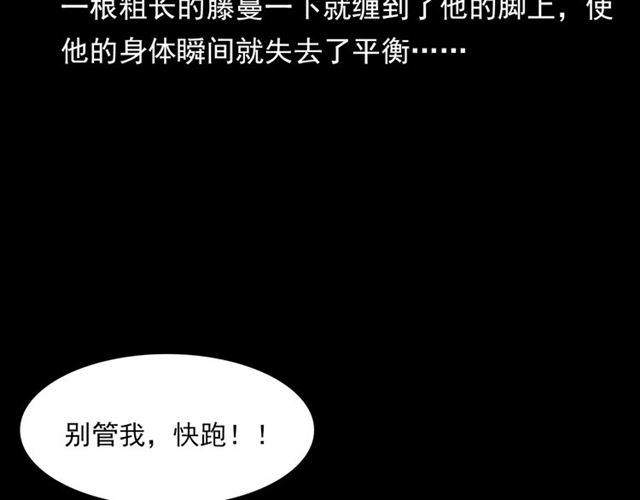 第143话  阎老九之花儿郎15