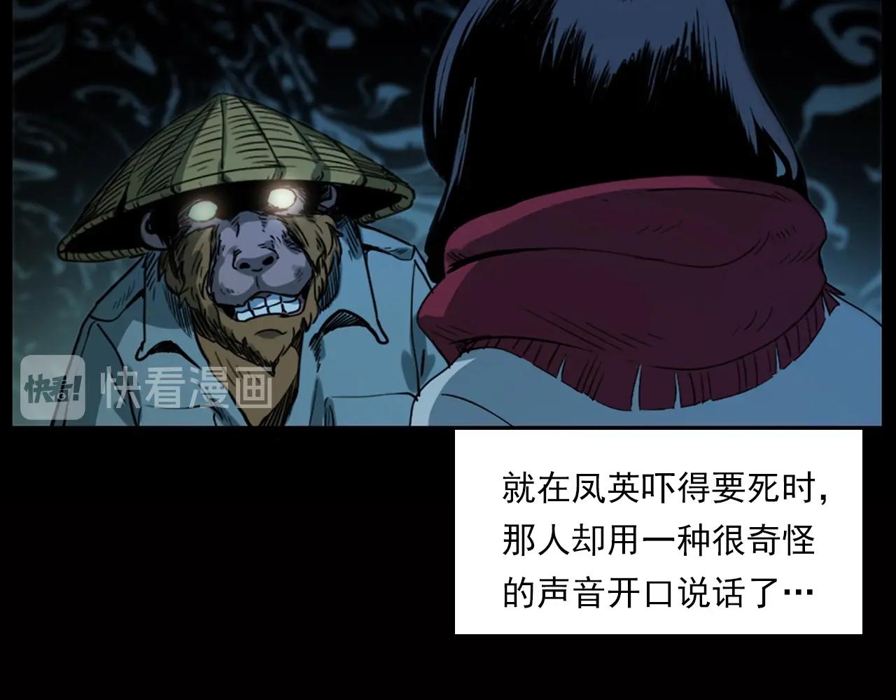 第240话 讨封26