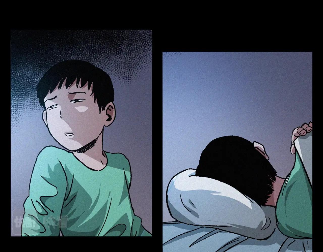 第401话 南面鬼18