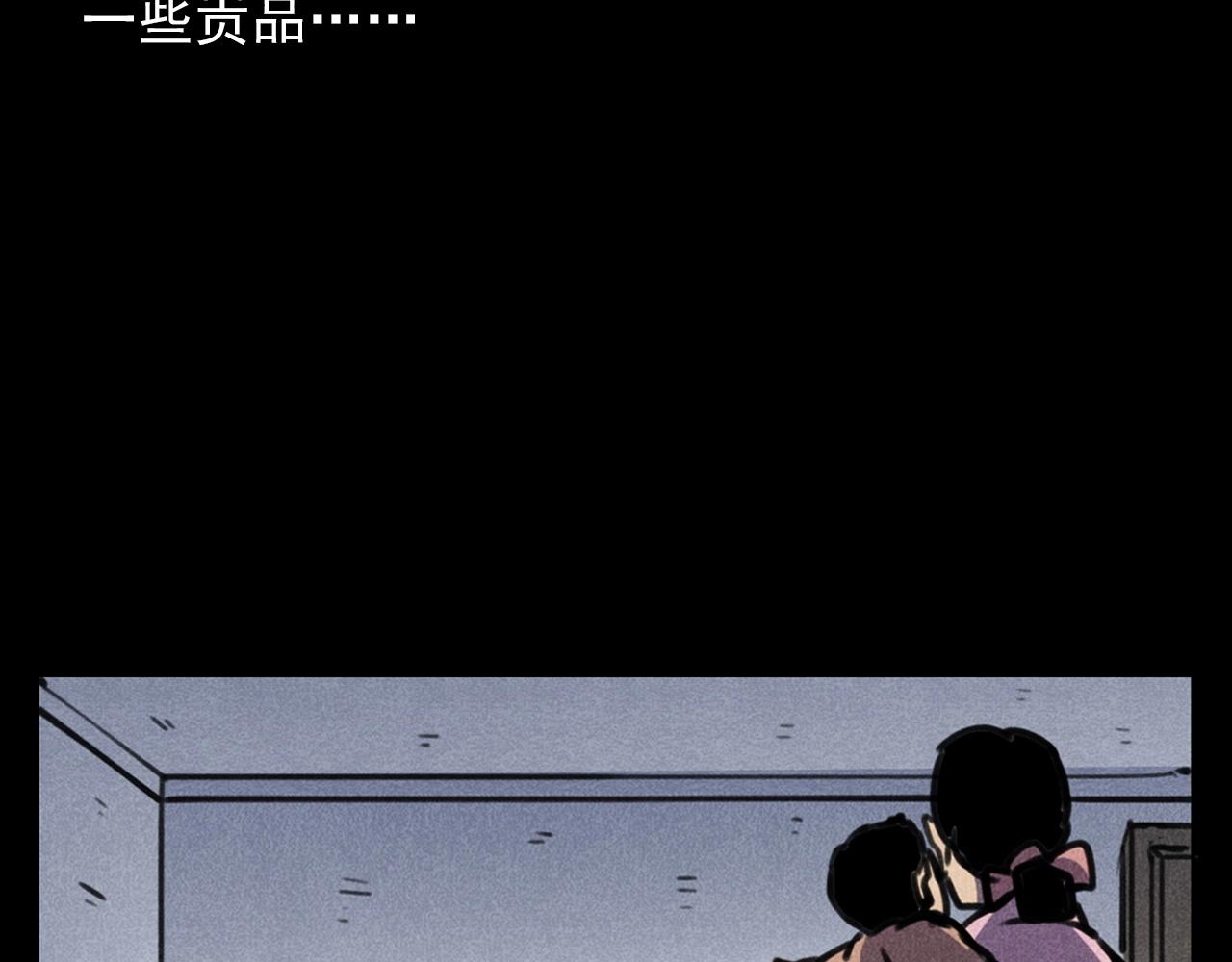 第388话 楼下的爷爷79