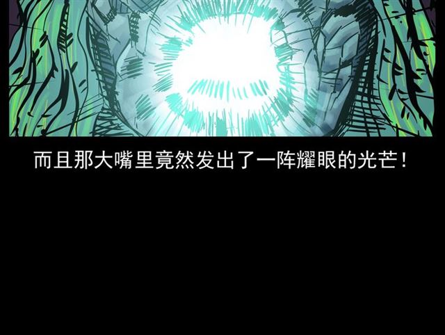 第146话  阎老九之黄泉领主18