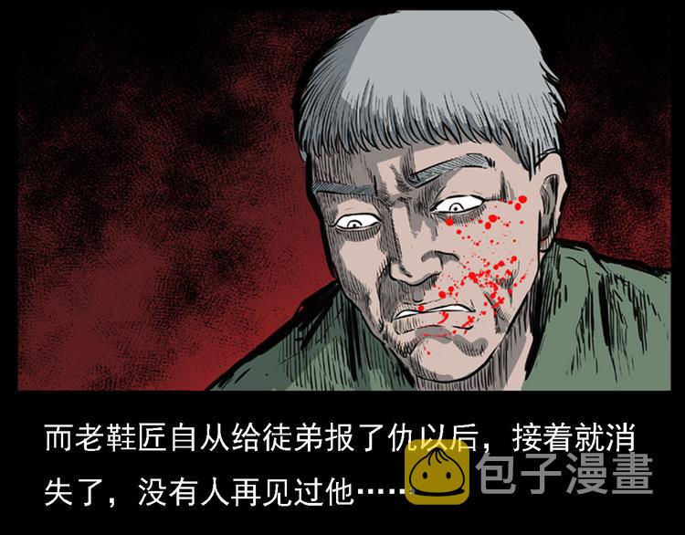 第11话 兔子74