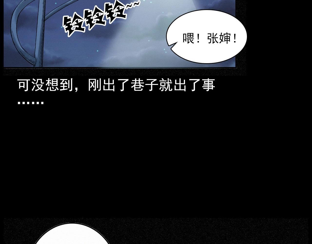 第412话 双瞳猫55