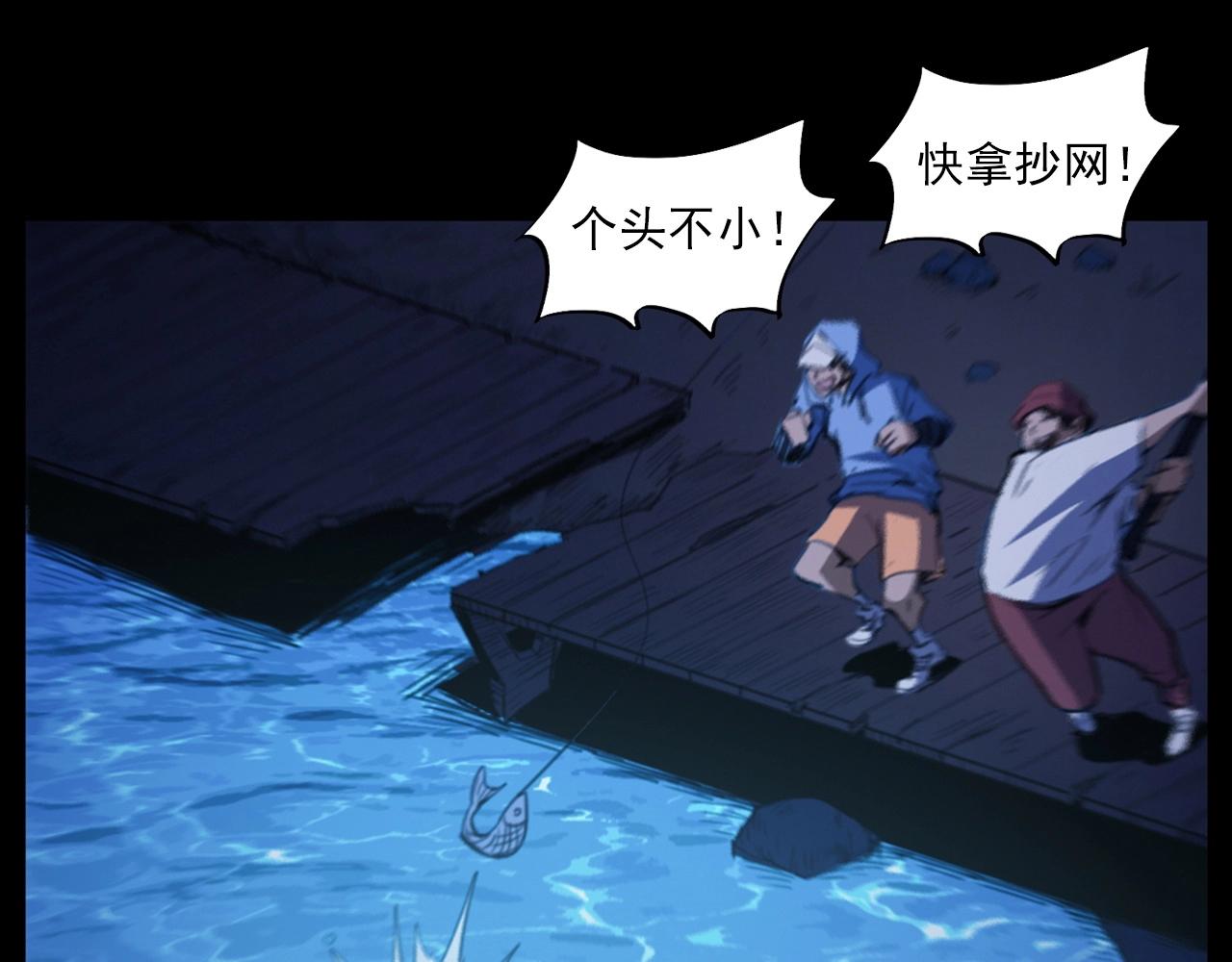 第429话 池塘30