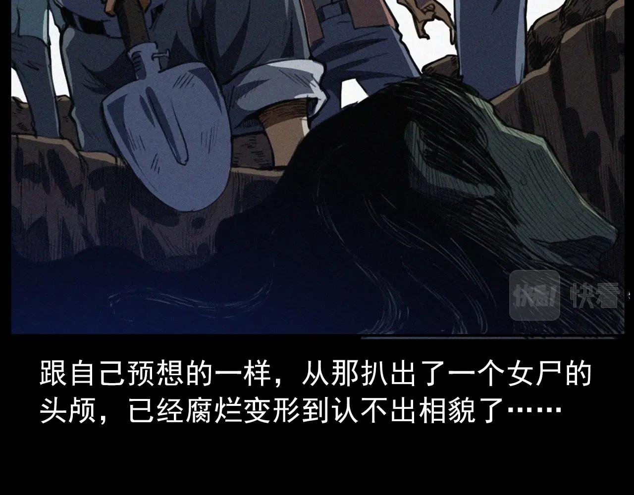 第424话 蛋壳85