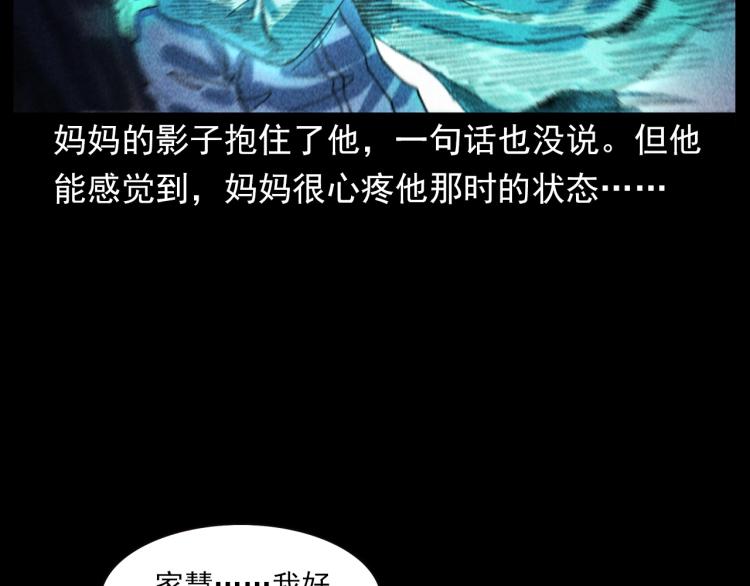 第308话 梨树67