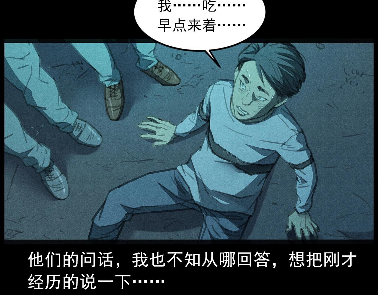437话早点63