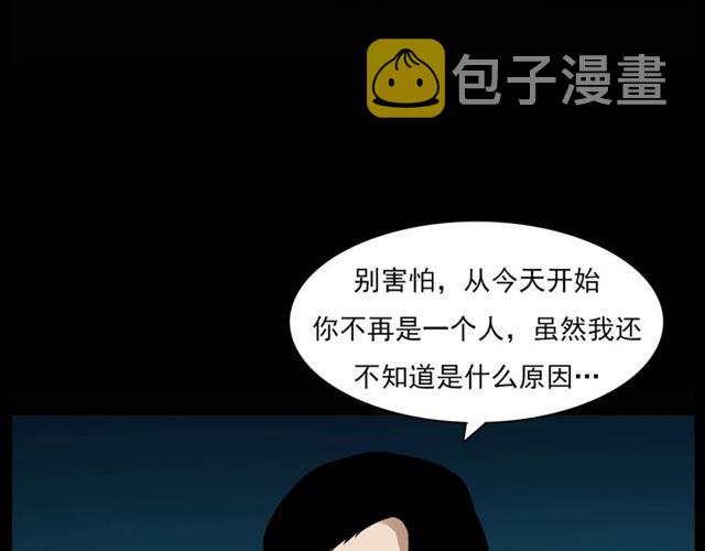 第124话 混沌森林！100