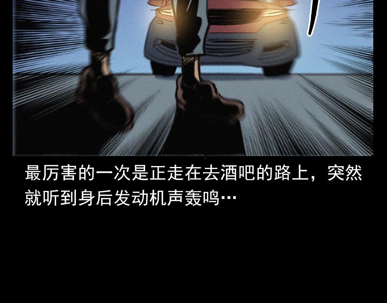 第400话 车祸之后11