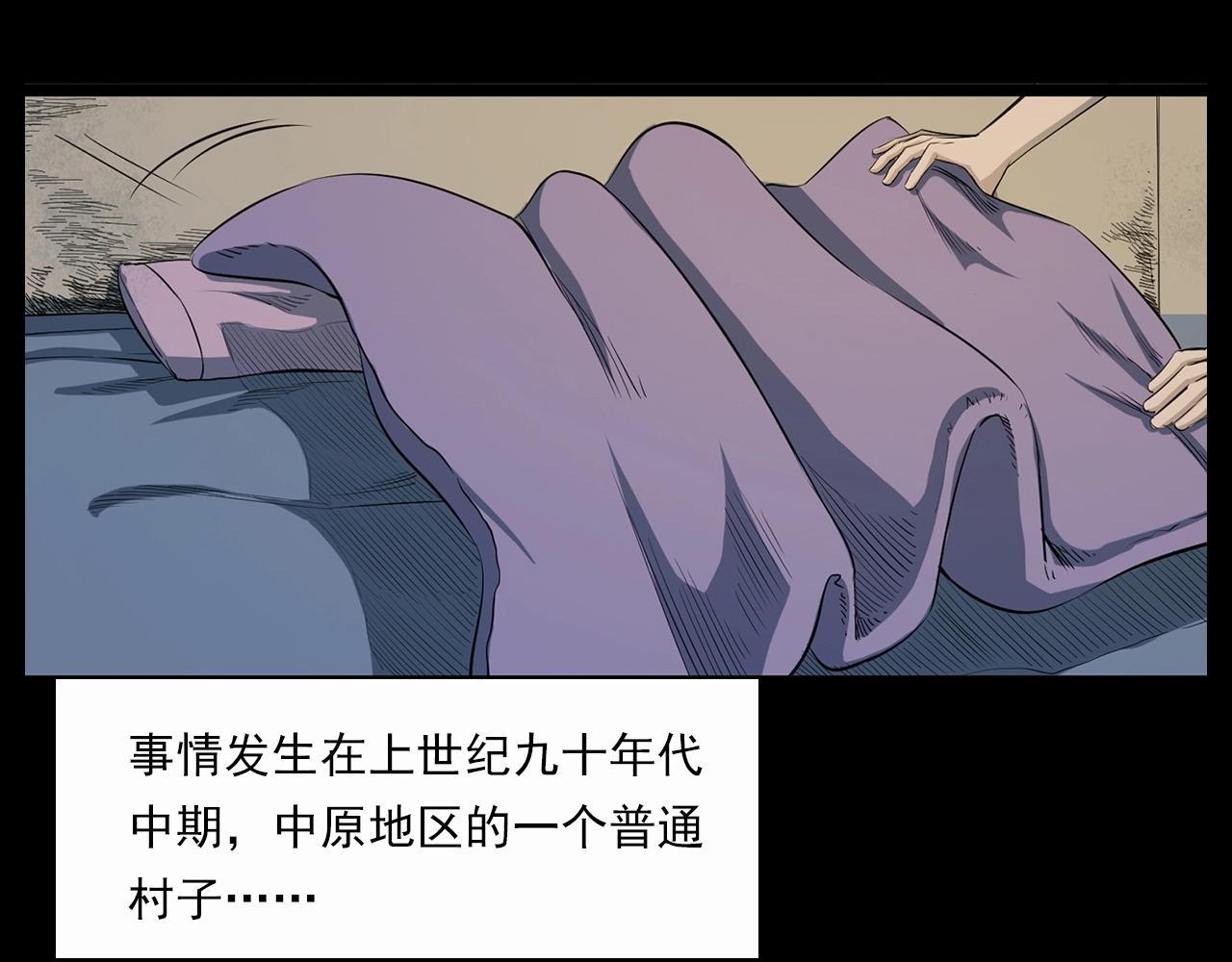 第210话 午夜场之囡囡6