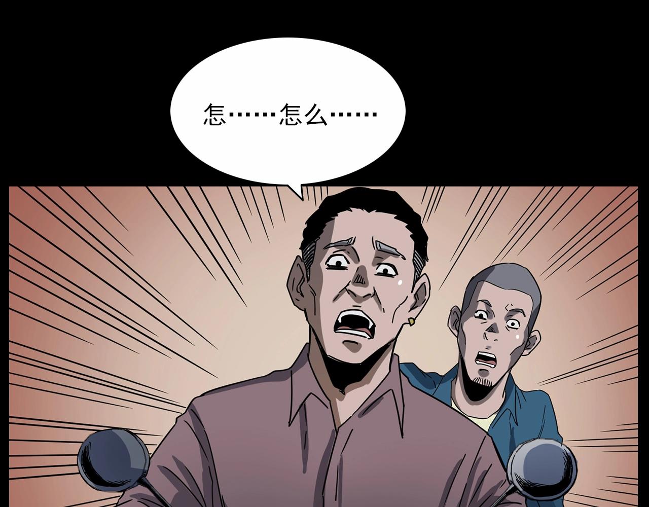 第185话 午夜场之偷狗20
