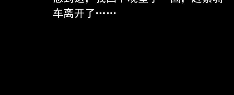 第305话 胡同里的老人35