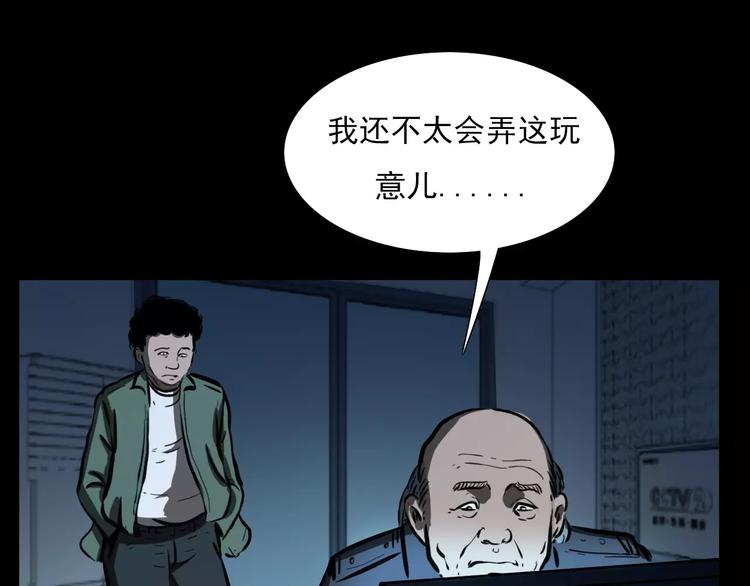 第18话 梦游256
