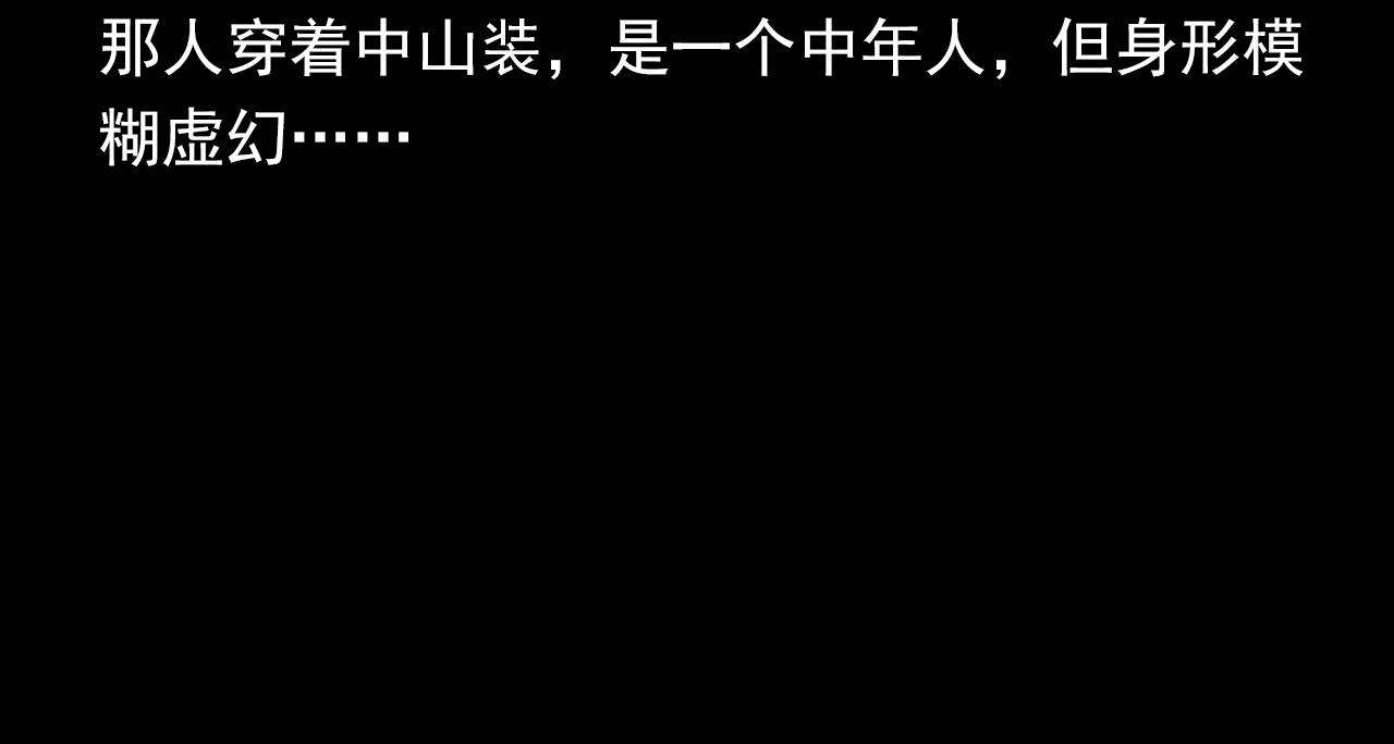 第333话 阴状15