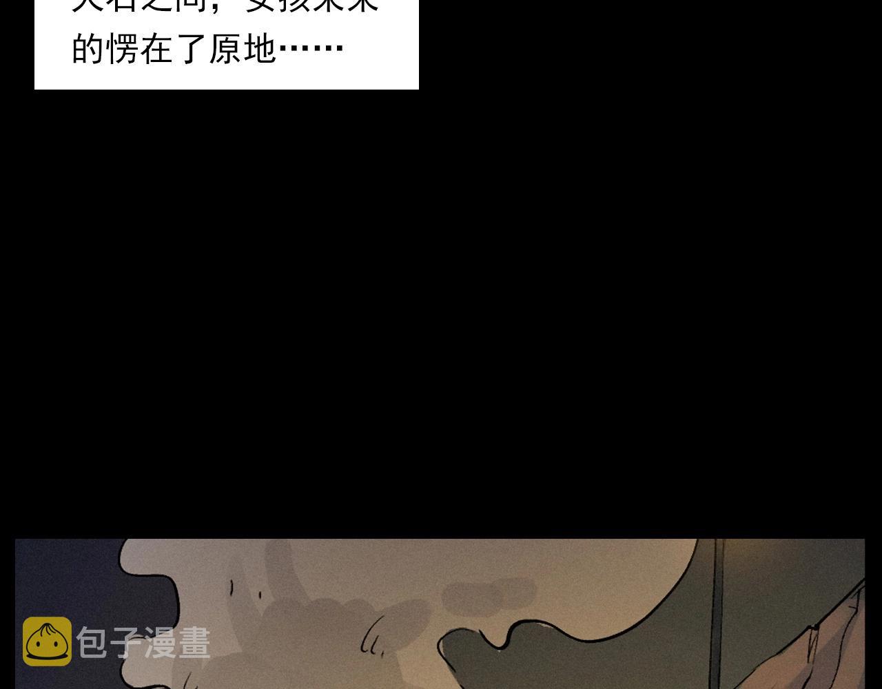 第257话 镜77