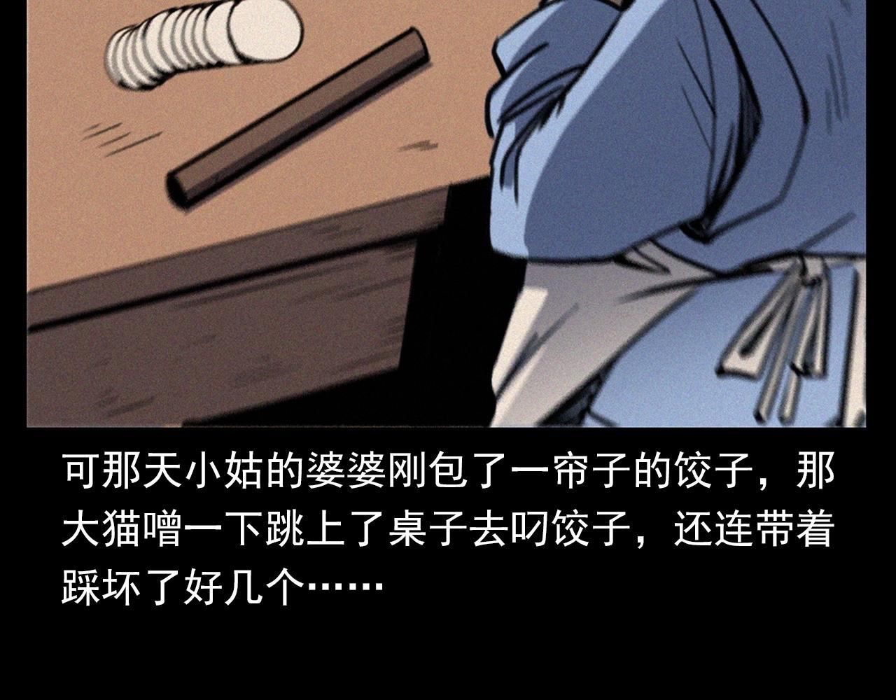 第378话 失手17
