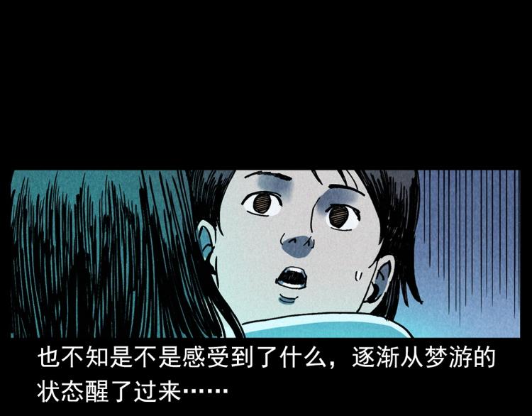 第308话 梨树75
