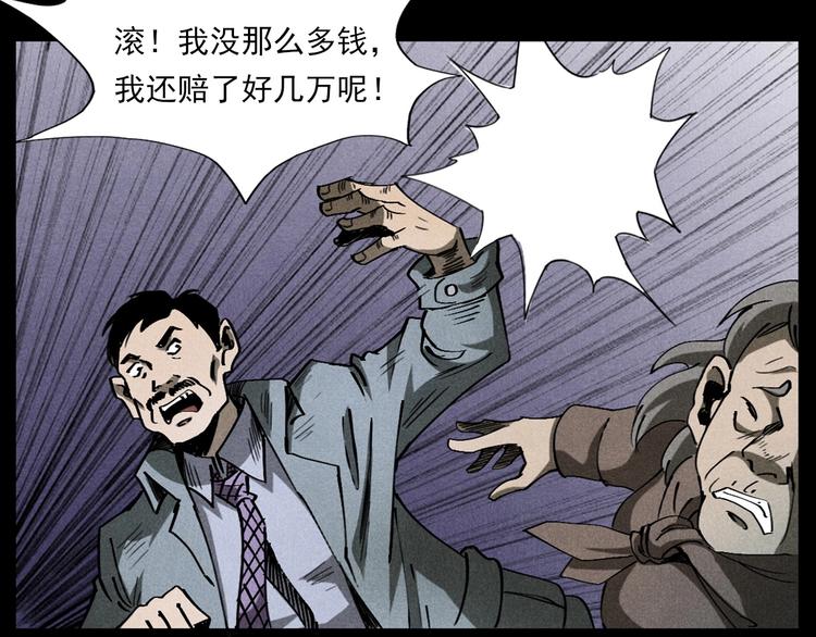 第293话 监控22