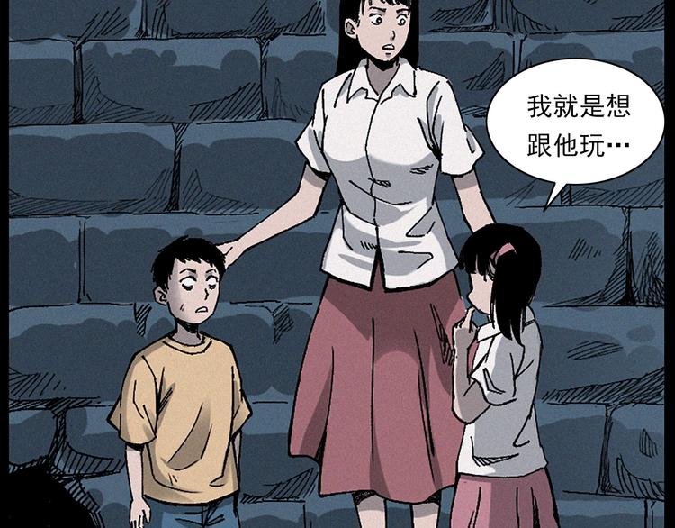 第281话 母女魂78