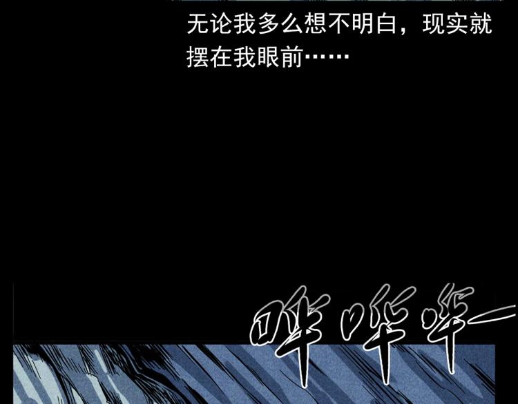 第321话 断桥56
