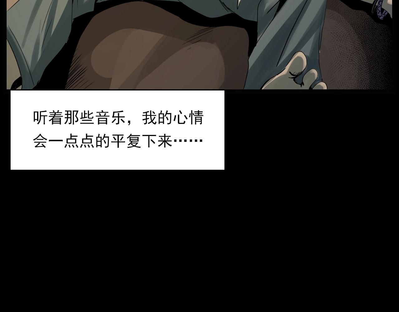 第207话 午夜场之天台24