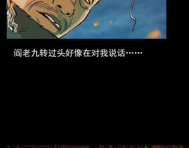 第105话 战神！45