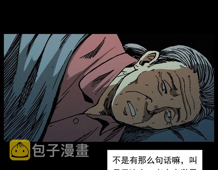 第264话 激情杀人78