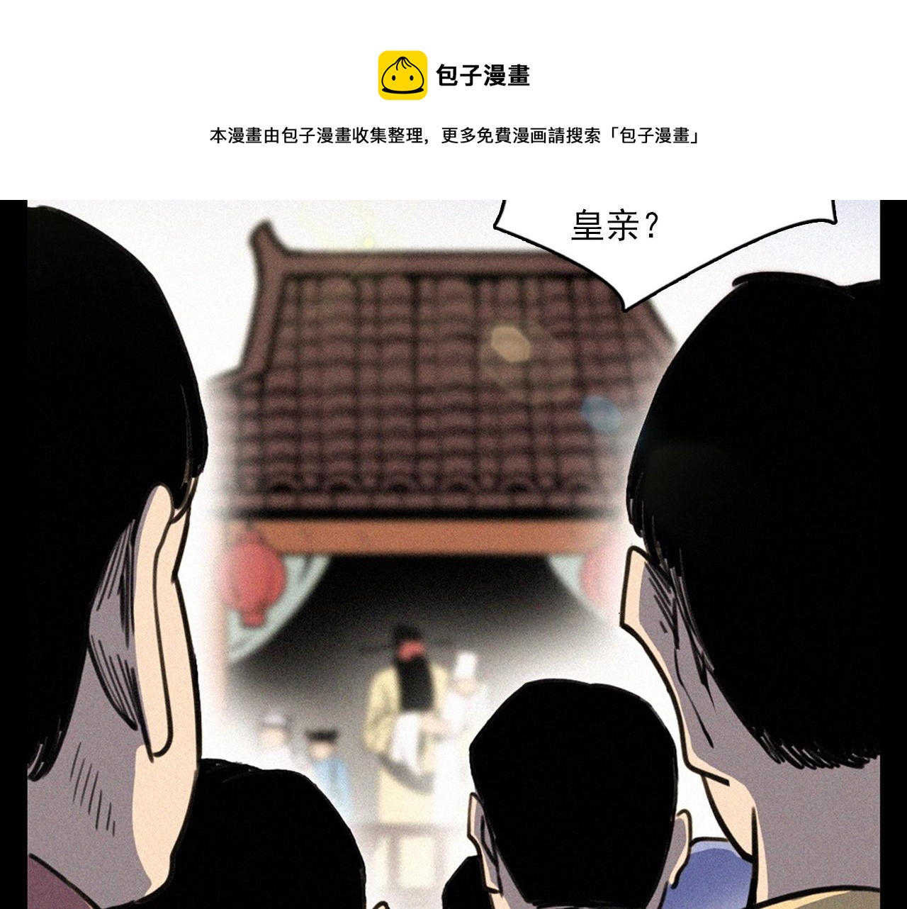 第333话 阴状20