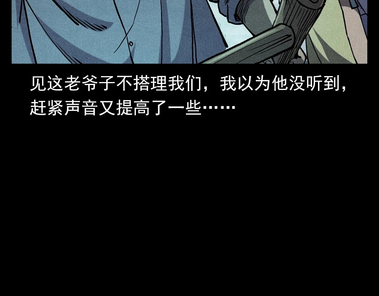 第349话 古镇市桥（上）38