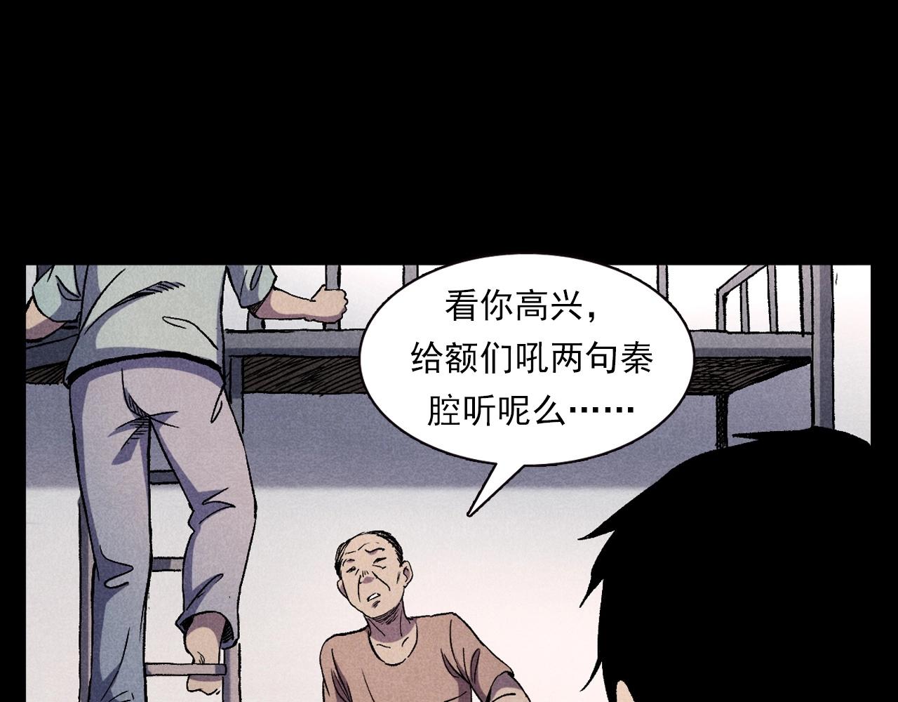 第373话 玉环14