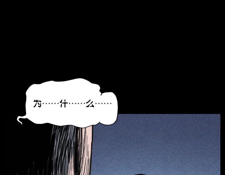 第305话 胡同里的老人69