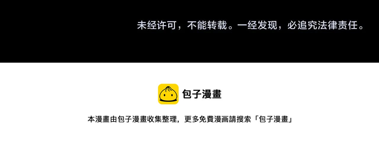 第351话 走无常99