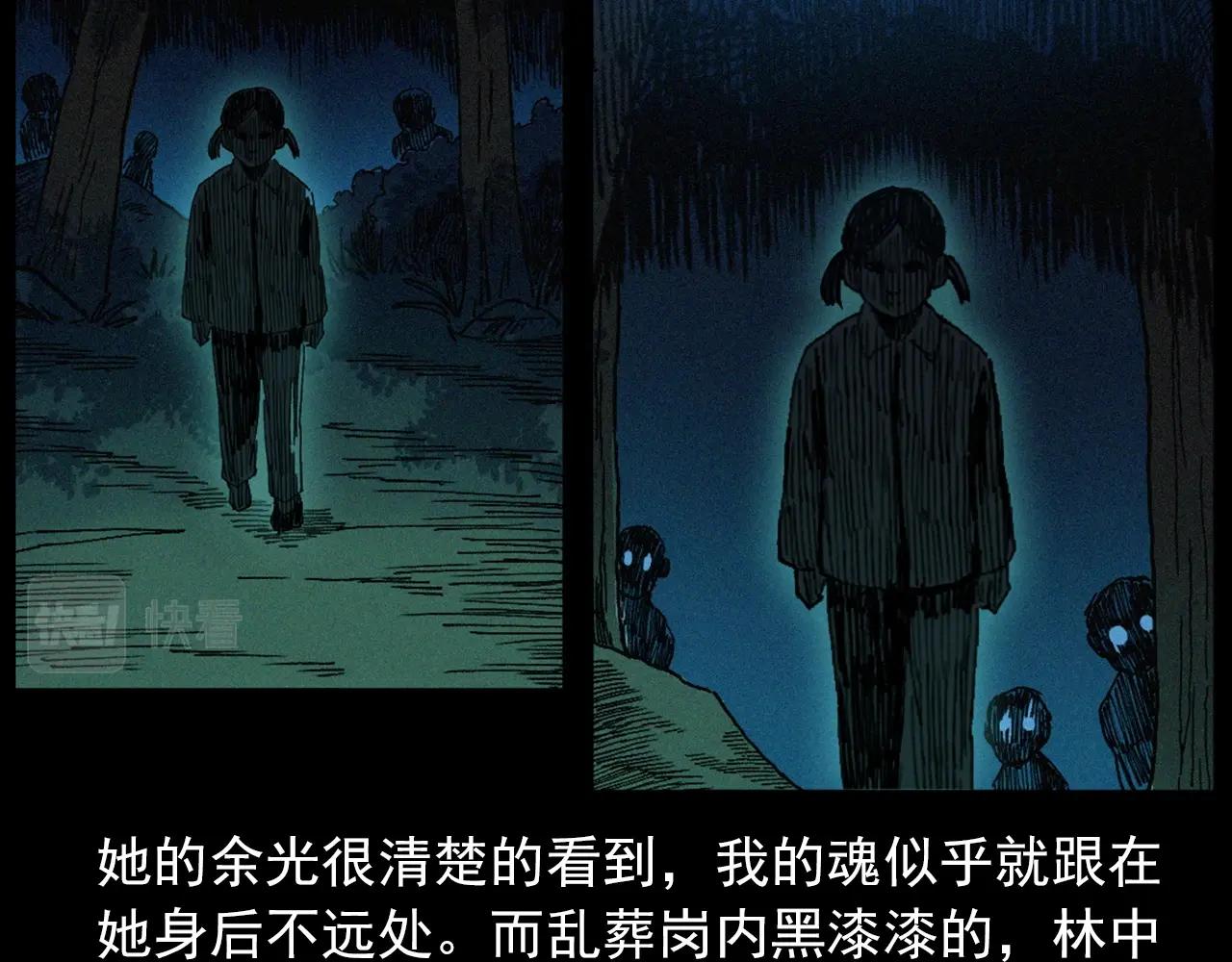 442话 小婶86