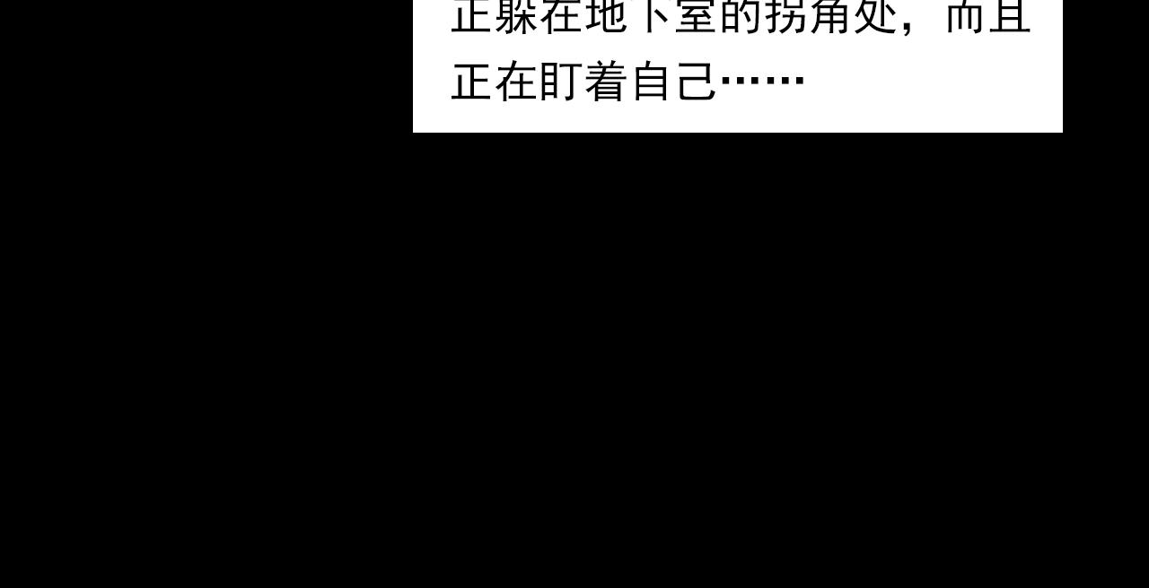 第187话 午夜场之诡异的人影54