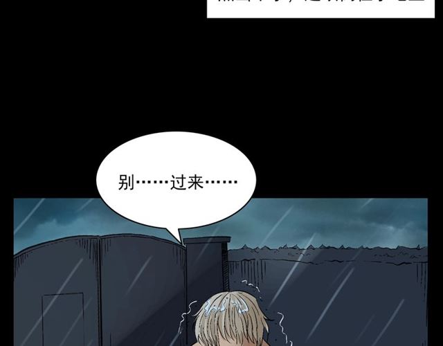 第127话 不要走！51